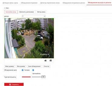 IP-камеры Hikvision серии ColorVu:, фото 40