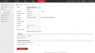 IP-камеры Hikvision серии ColorVu:, фото 42