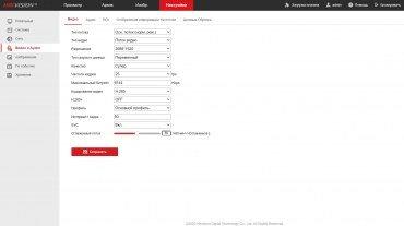 IP-камеры Hikvision серии ColorVu:, фото 44