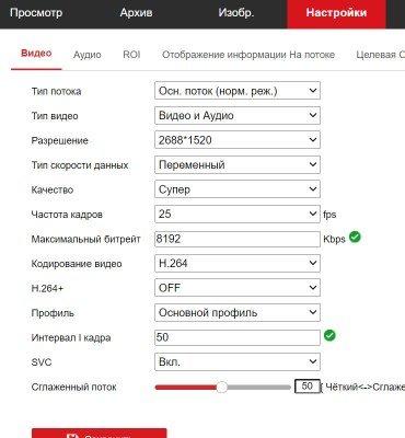 IP-камеры Hikvision серии ColorVu:, фото 72