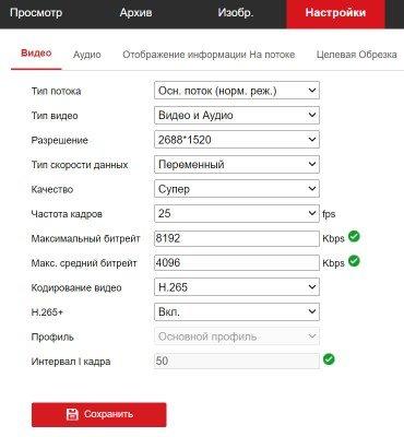 IP-камеры Hikvision серии ColorVu:, фото 79