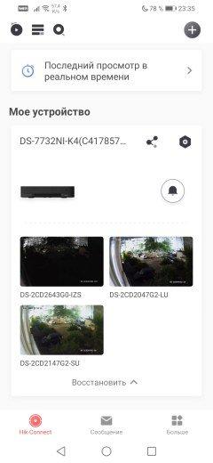 IP-камеры Hikvision серии ColorVu:, фото 64