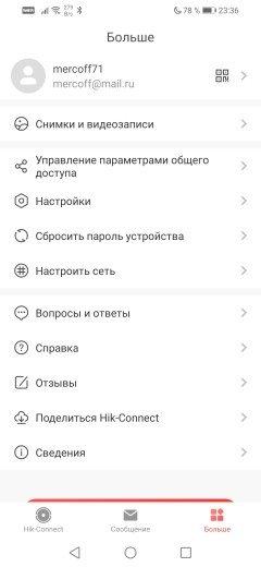 IP-камеры Hikvision серии ColorVu:, фото 65
