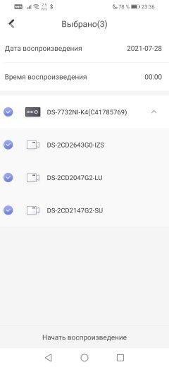 IP-камеры Hikvision серии ColorVu:, фото 68