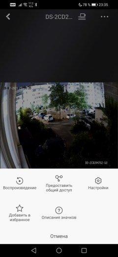 IP-камеры Hikvision серии ColorVu:, фото 69