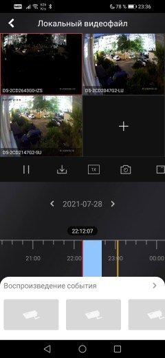 IP-камеры Hikvision серии ColorVu:, фото 70