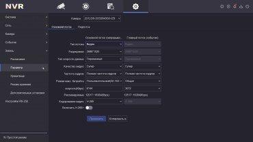 IP-камеры Hikvision серии ColorVu:, фото 57