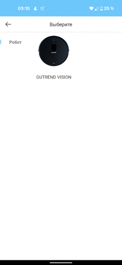 Робот-пылесос Gutrend Vision 730:, фото 30