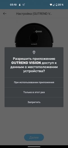 Робот-пылесос Gutrend Vision 730:, фото 31