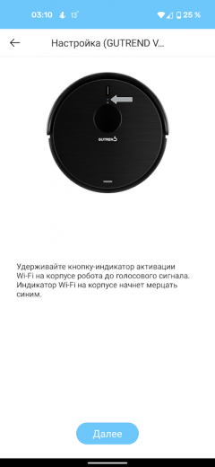 Робот-пылесос Gutrend Vision 730:, фото 32