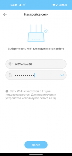 Робот-пылесос Gutrend Vision 730:, фото 33
