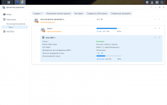 Сетевой накопитель Synology DS1621+, фото 21