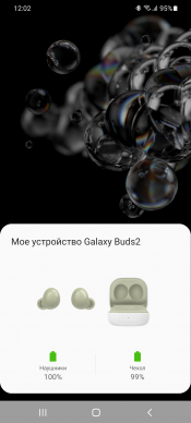 TWS-гарнитура Samsung Galaxy Buds2:, фото 22
