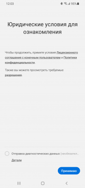 TWS-гарнитура Samsung Galaxy Buds2:, фото 24