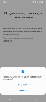 TWS-гарнитура Samsung Galaxy Buds2:, фото 25