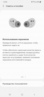 TWS-гарнитура Samsung Galaxy Buds2:, фото 29