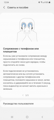 TWS-гарнитура Samsung Galaxy Buds2:, фото 31