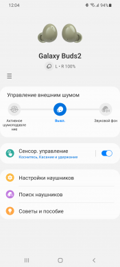TWS-гарнитура Samsung Galaxy Buds2:, фото 33