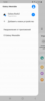 TWS-гарнитура Samsung Galaxy Buds2:, фото 34