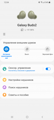 TWS-гарнитура Samsung Galaxy Buds2:, фото 35