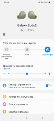 TWS-гарнитура Samsung Galaxy Buds2:, фото 36