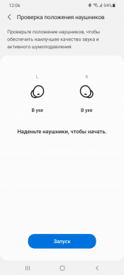 TWS-гарнитура Samsung Galaxy Buds2:, фото 41