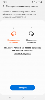 TWS-гарнитура Samsung Galaxy Buds2:, фото 43