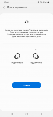 TWS-гарнитура Samsung Galaxy Buds2:, фото 48