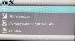 Двухканальный автомобильный видеорегистратор Playme Odder:, фото 23