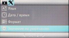 Двухканальный автомобильный видеорегистратор Playme Odder:, фото 30