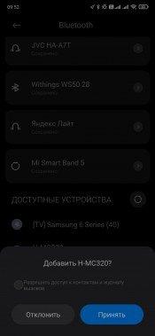 Музыкальный центр Hyundai H-MC320:, фото 36