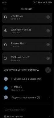 Музыкальный центр Hyundai H-MC320:, фото 37
