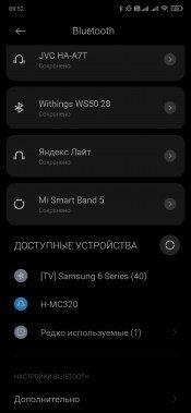 Музыкальный центр Hyundai H-MC320:, фото 38