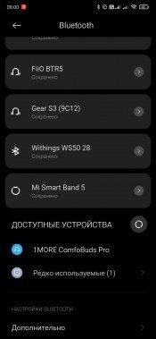TWS-гарнитура 1More ComfoBuds Pro:, фото 26