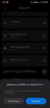 TWS-гарнитура 1More ComfoBuds Pro:, фото 27