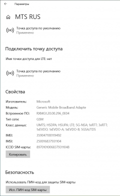 Ноутбук-трансформер Acer Spin 7 (SP714-61NA) с Windows on ARM на Qualcomm Snapdragon 8cx Gen 2:, фото 87