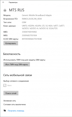Ноутбук-трансформер Acer Spin 7 (SP714-61NA) с Windows on ARM на Qualcomm Snapdragon 8cx Gen 2:, фото 88