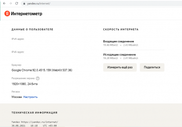 Ноутбук-трансформер Acer Spin 7 (SP714-61NA) с Windows on ARM на Qualcomm Snapdragon 8cx Gen 2:, фото 90