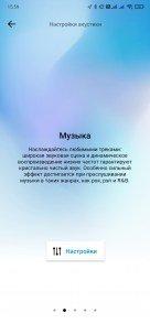 Саундбар Sennheiser Ambeo:, фото 43