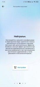 Саундбар Sennheiser Ambeo:, фото 44