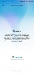 Саундбар Sennheiser Ambeo:, фото 45