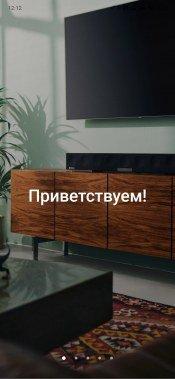 Саундбар Sennheiser Ambeo:, фото 28