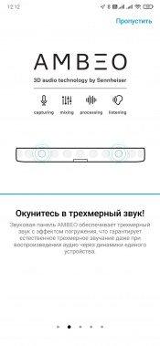 Саундбар Sennheiser Ambeo:, фото 29