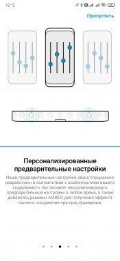 Саундбар Sennheiser Ambeo:, фото 30