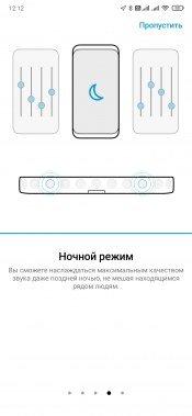 Саундбар Sennheiser Ambeo:, фото 31