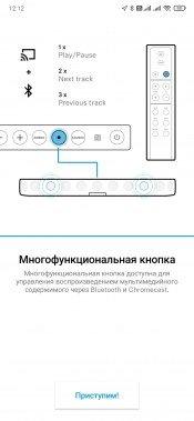 Саундбар Sennheiser Ambeo:, фото 32