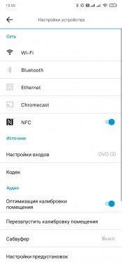 Саундбар Sennheiser Ambeo:, фото 34