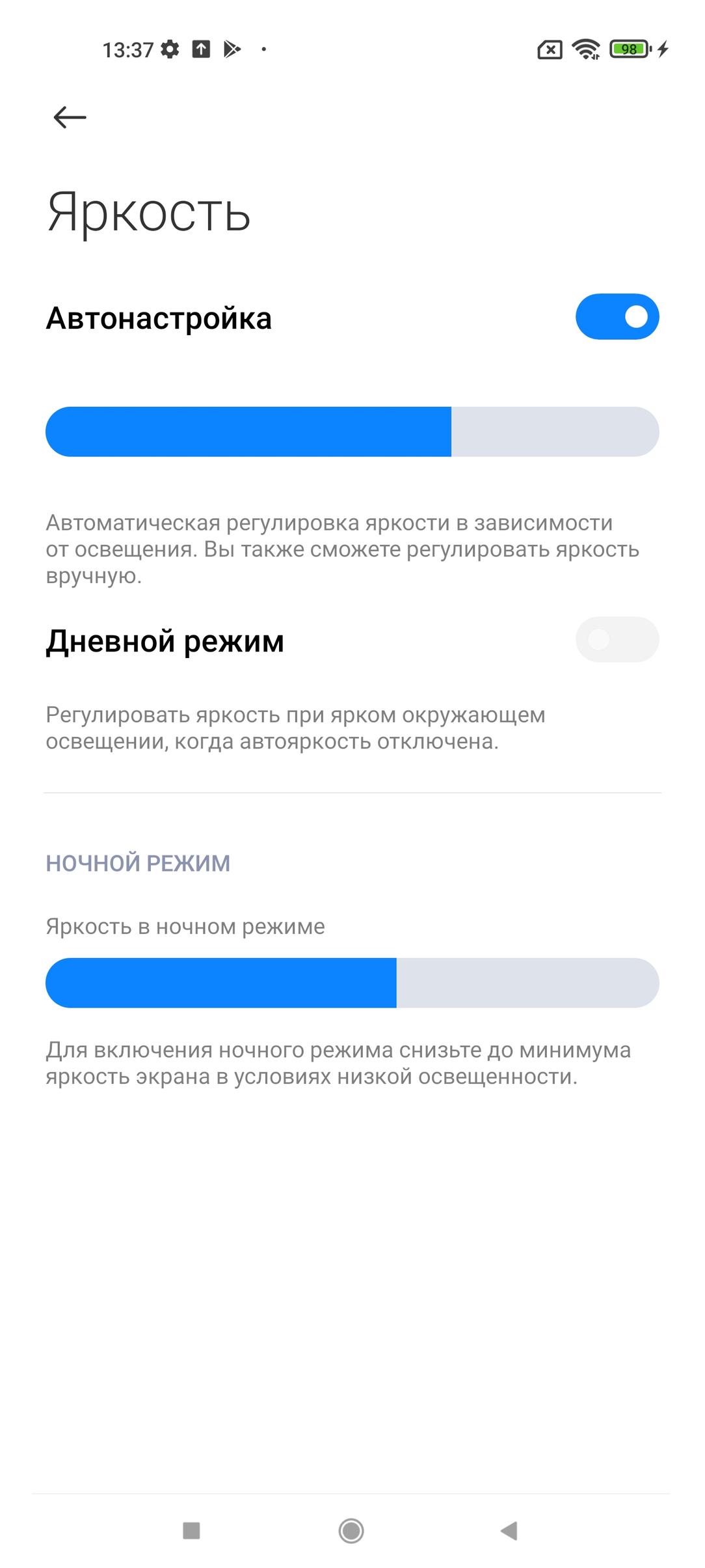 Смартфон Xiaomi Mi 11:, фото 17
