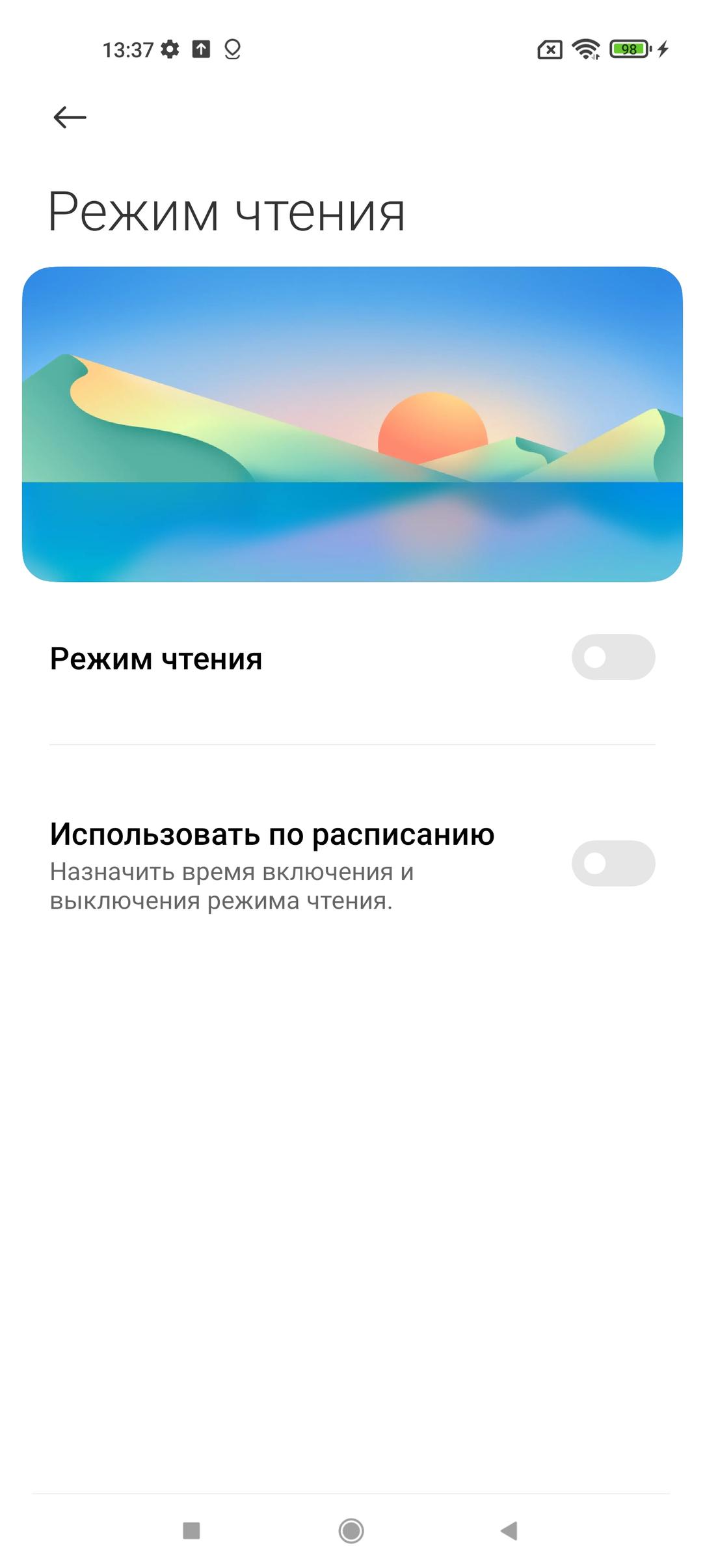 Смартфон Xiaomi Mi 11:, фото 45