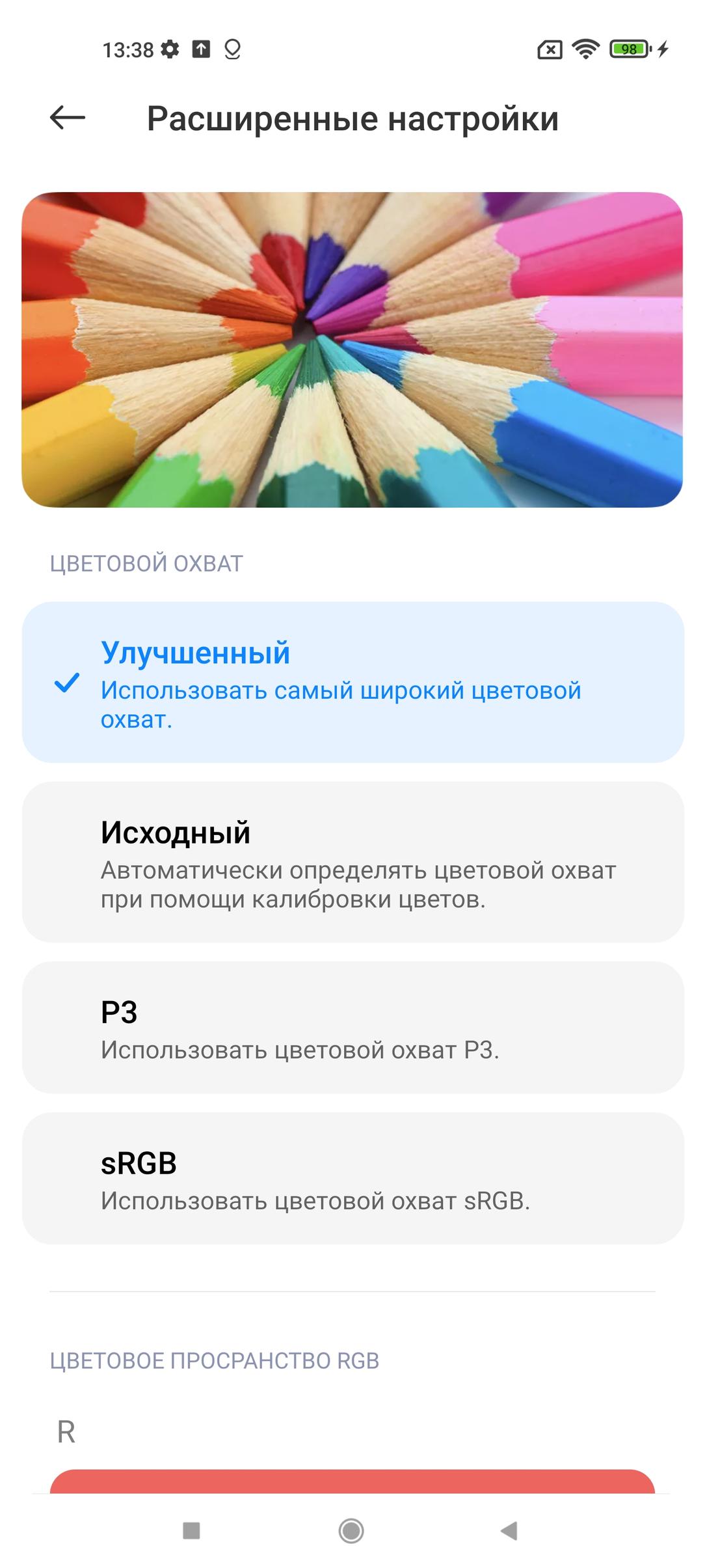 Смартфон Xiaomi Mi 11:, фото 28